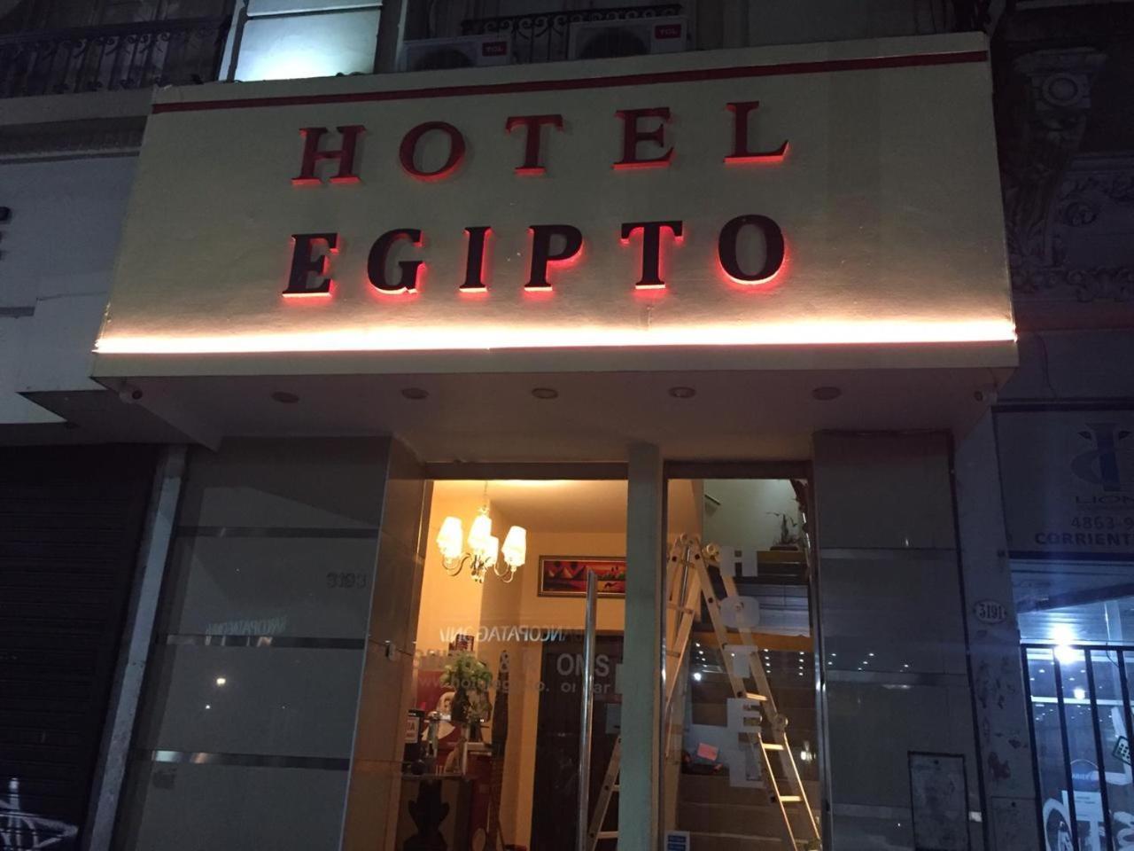 Aparthotel Egipto